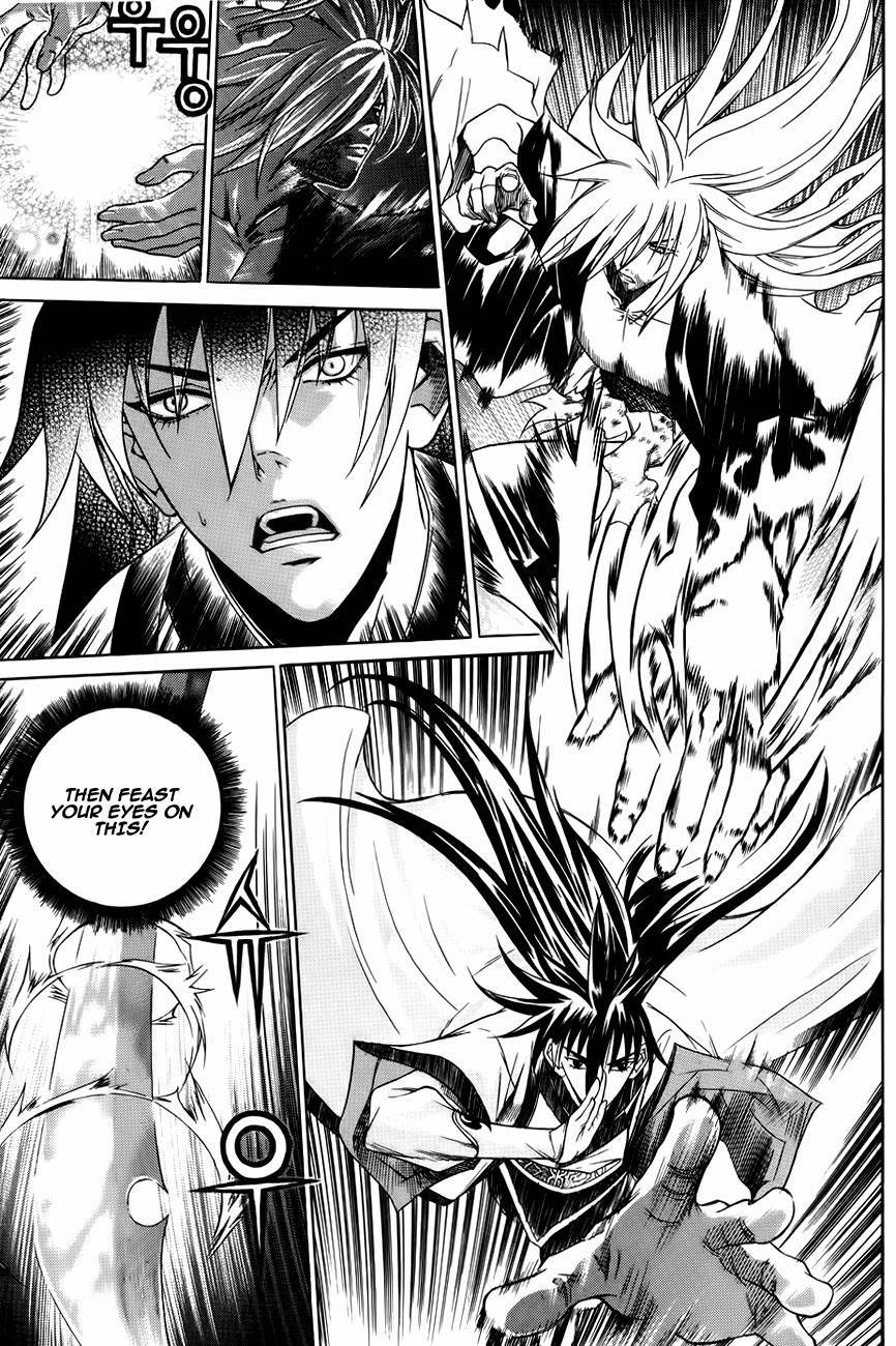 The Sword of Emperor Chapter 22 page 22 - Chapter 22