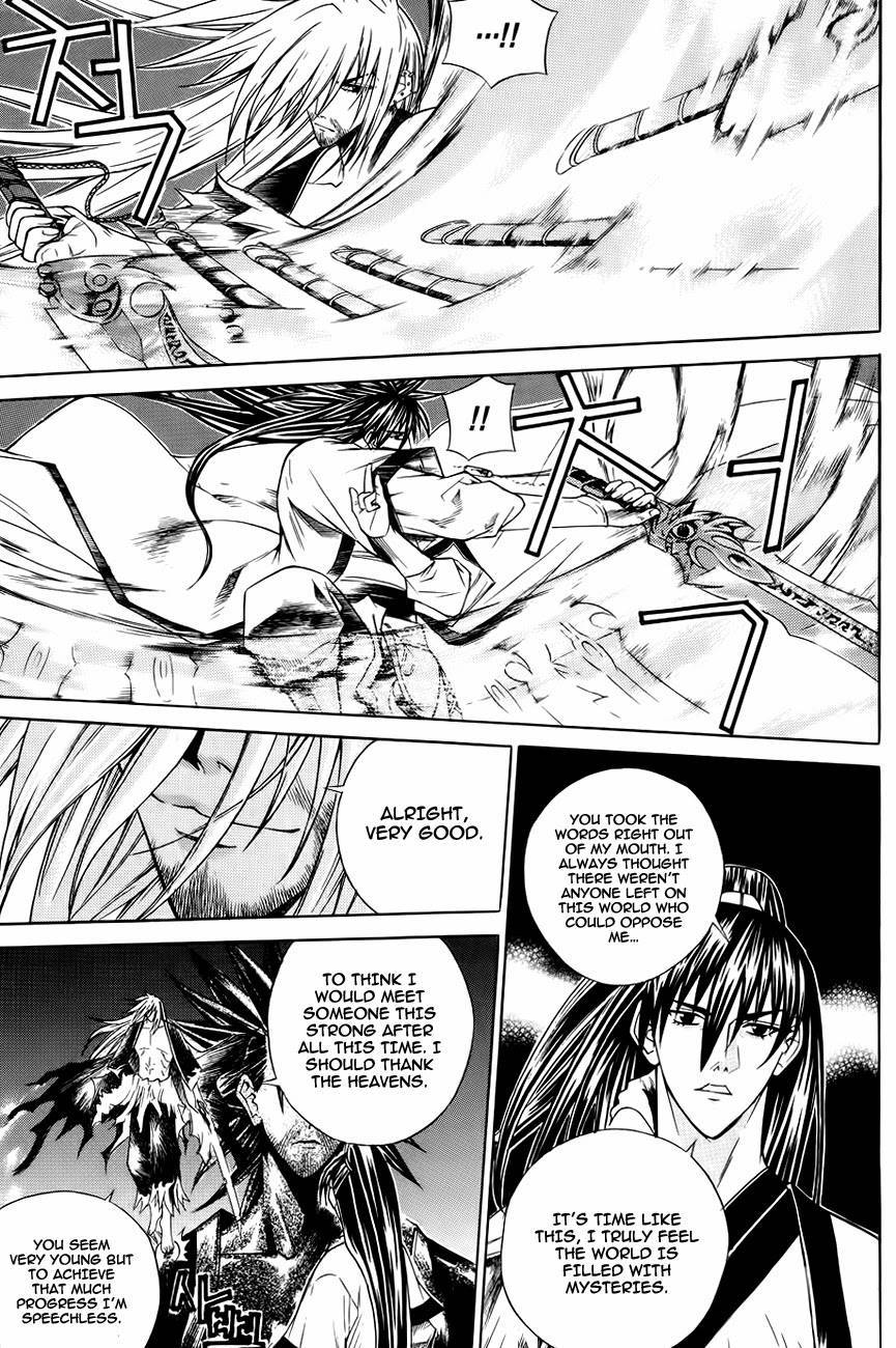 The Sword of Emperor Chapter 22 page 24 - Chapter 22