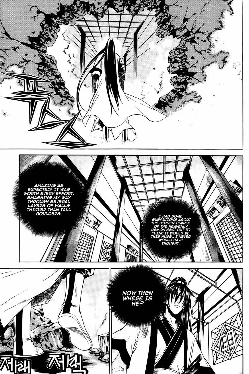 The Sword of Emperor Chapter 22 page 4 - Chapter 22