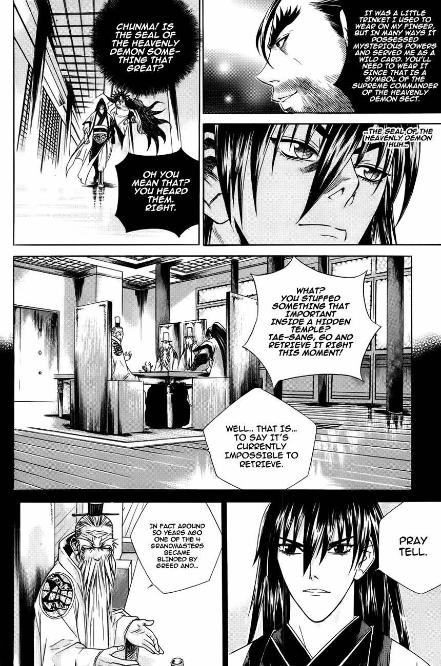 The Sword of Emperor Chapter 22 page 5 - Chapter 22