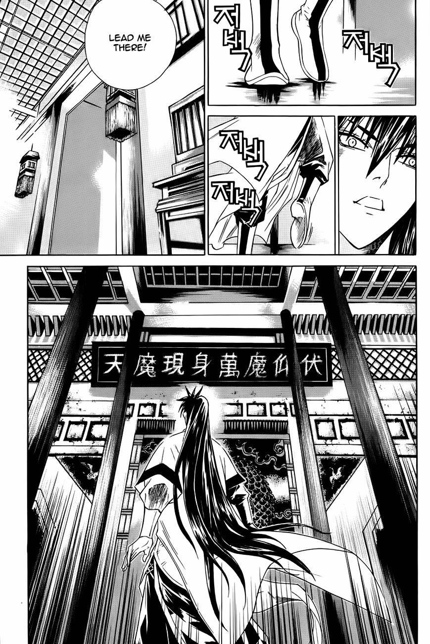 The Sword of Emperor Chapter 22 page 8 - Chapter 22