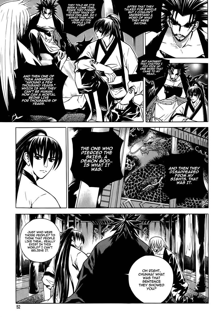 The Sword of Emperor Chapter 24 page 11 - Chapter 24