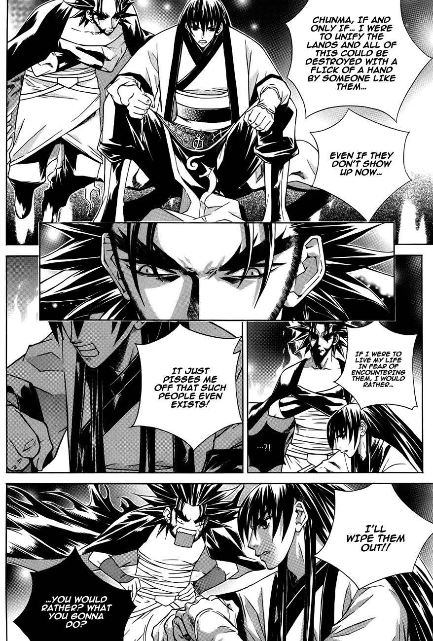 The Sword of Emperor Chapter 24 page 14 - Chapter 24