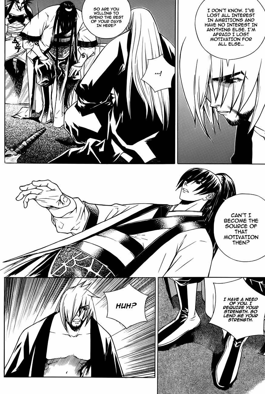 The Sword of Emperor Chapter 24 page 18 - Chapter 24