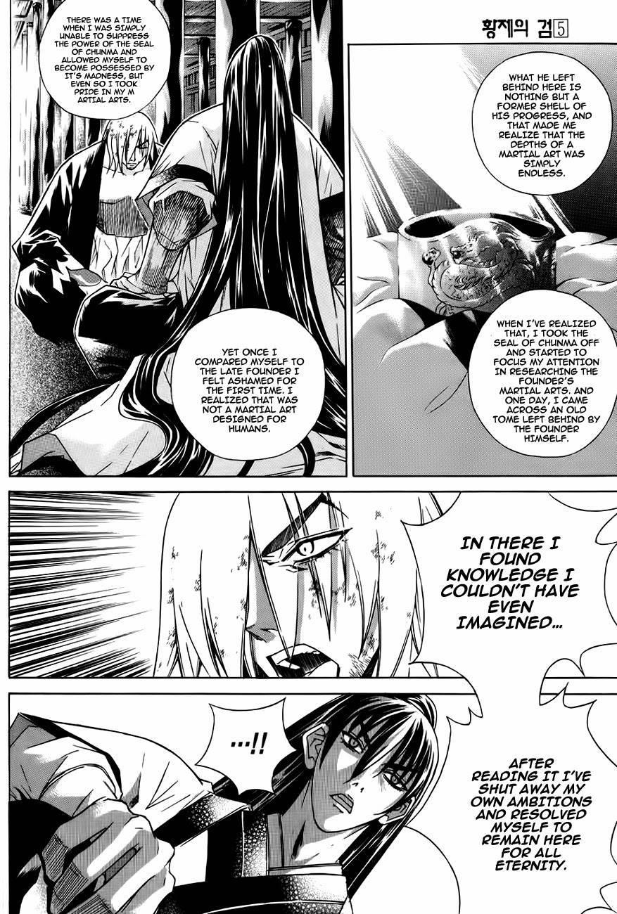 The Sword of Emperor Chapter 24 page 4 - Chapter 24