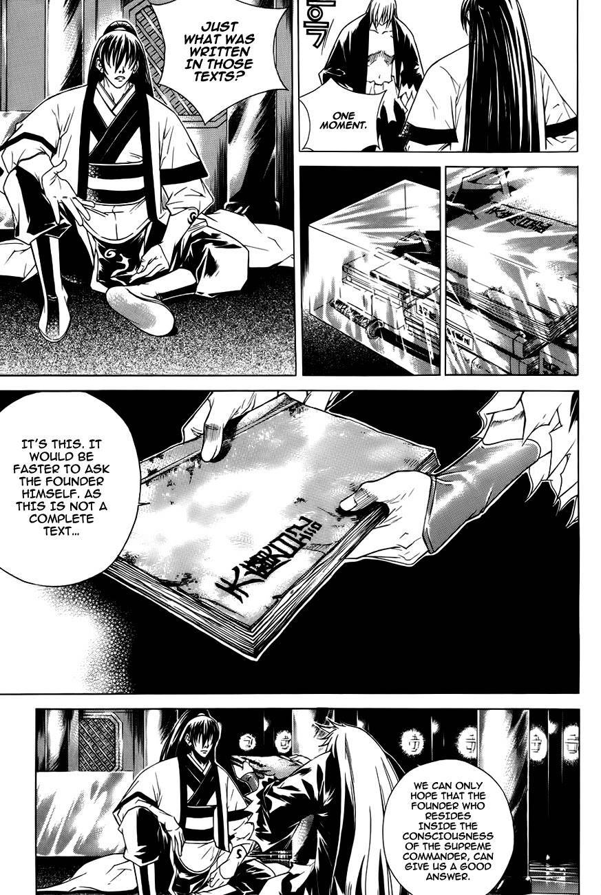 The Sword of Emperor Chapter 24 page 5 - Chapter 24