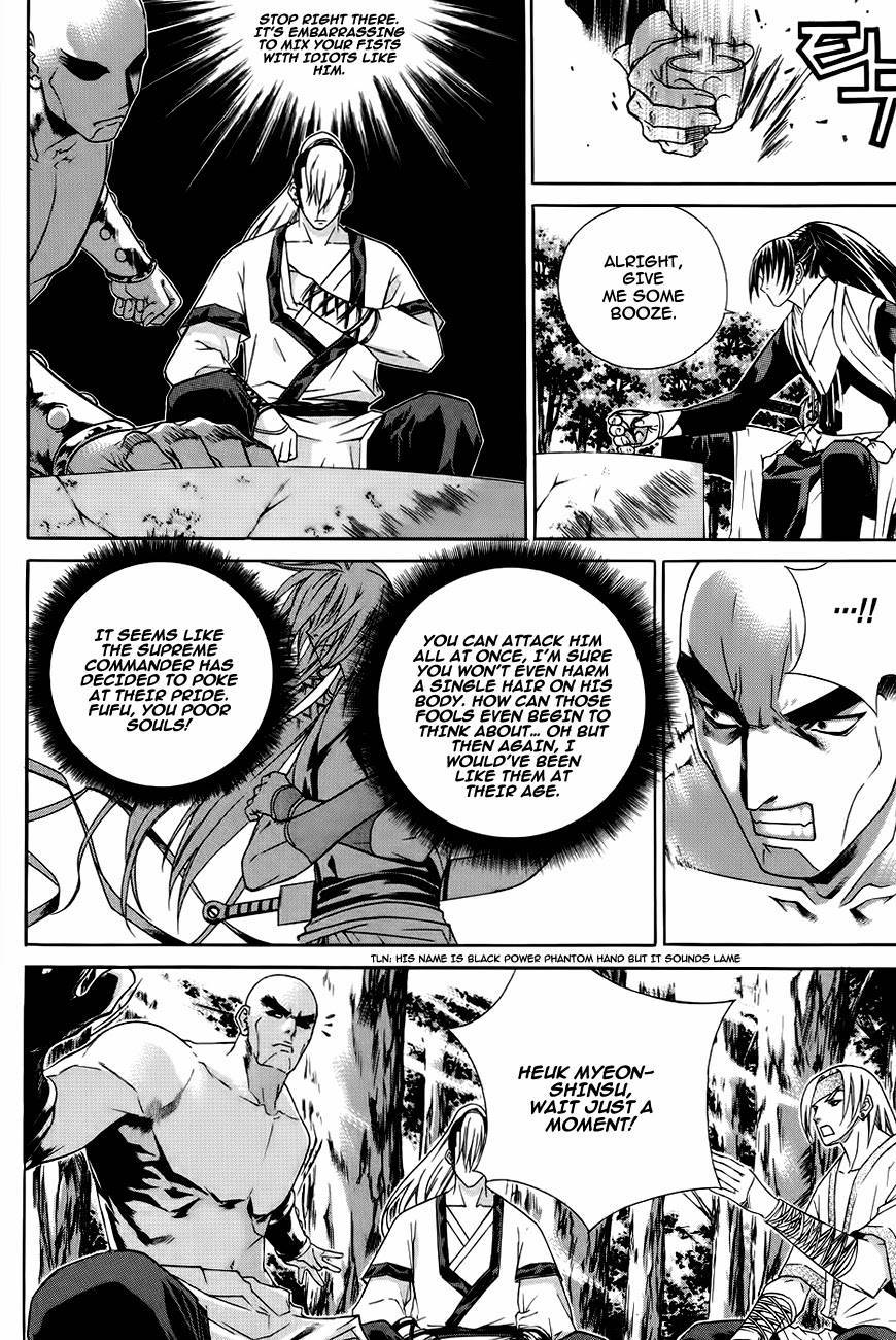 The Sword of Emperor Chapter 25 page 12 - Chapter 25