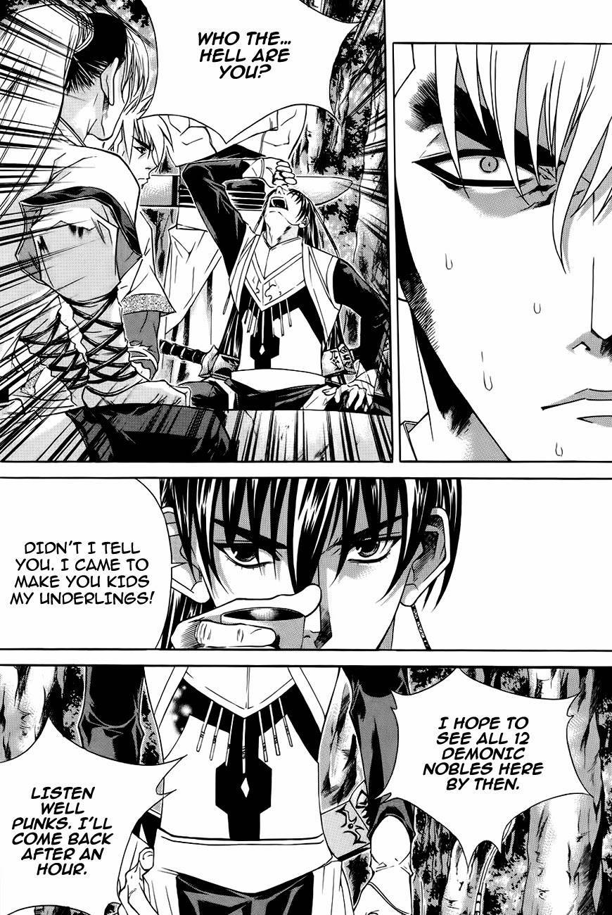 The Sword of Emperor Chapter 25 page 15 - Chapter 25
