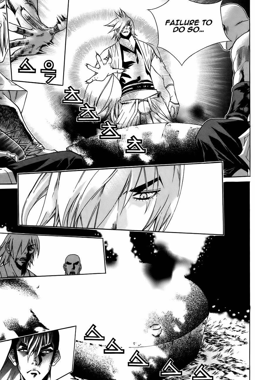 The Sword of Emperor Chapter 25 page 17 - Chapter 25