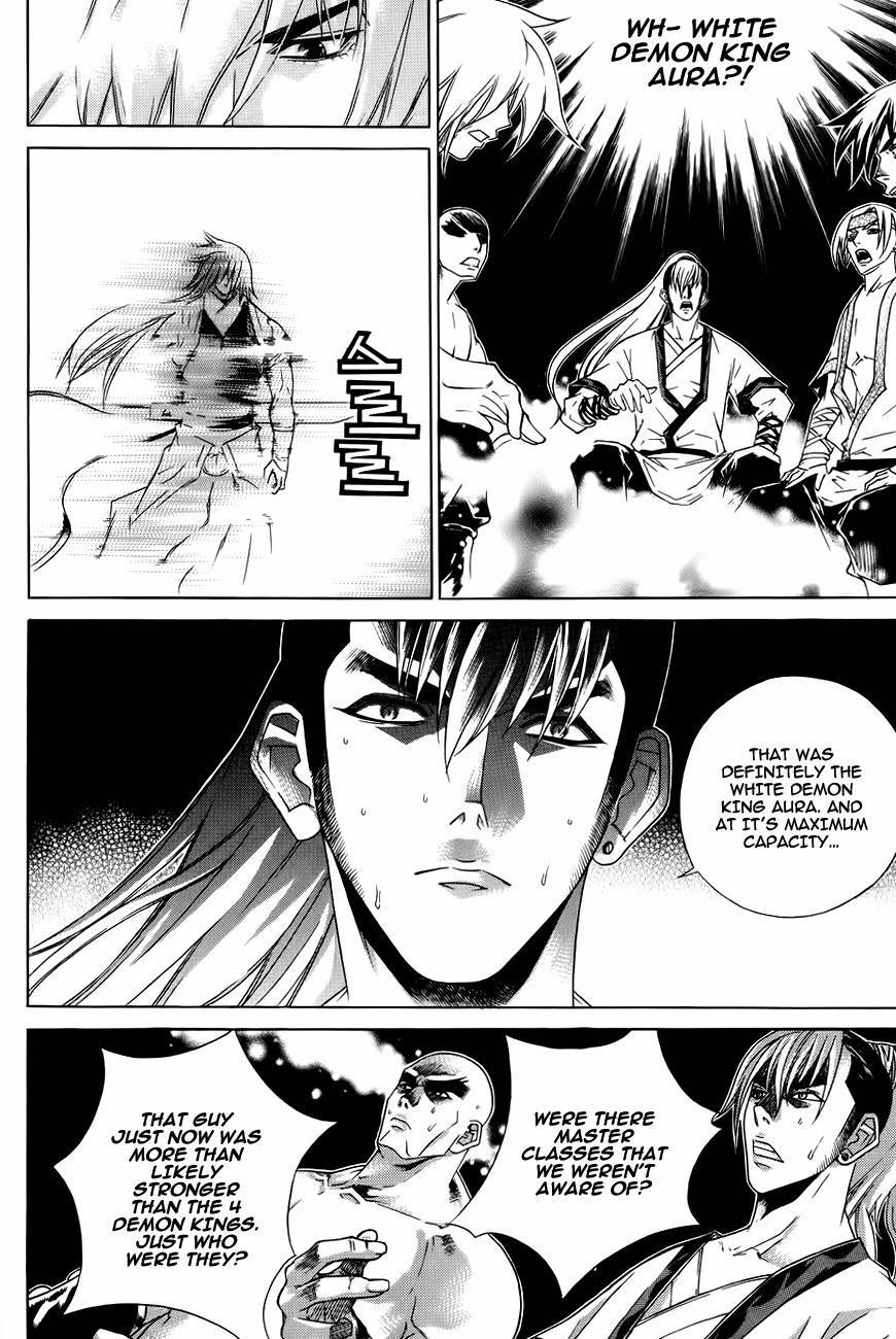 The Sword of Emperor Chapter 25 page 18 - Chapter 25