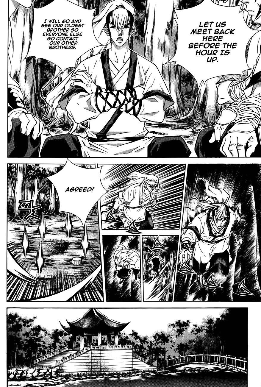 The Sword of Emperor Chapter 25 page 20 - Chapter 25