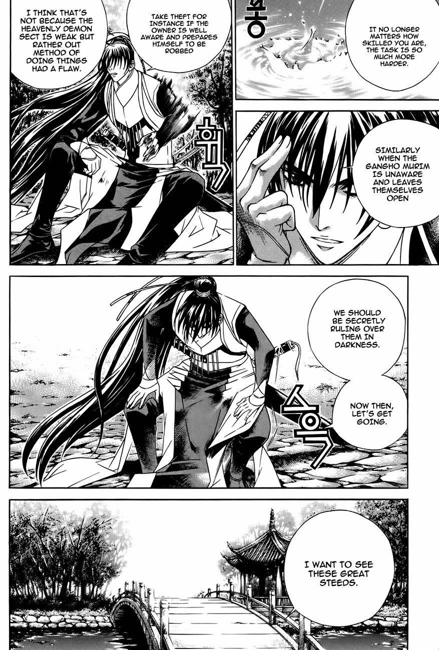 The Sword of Emperor Chapter 25 page 26 - Chapter 25