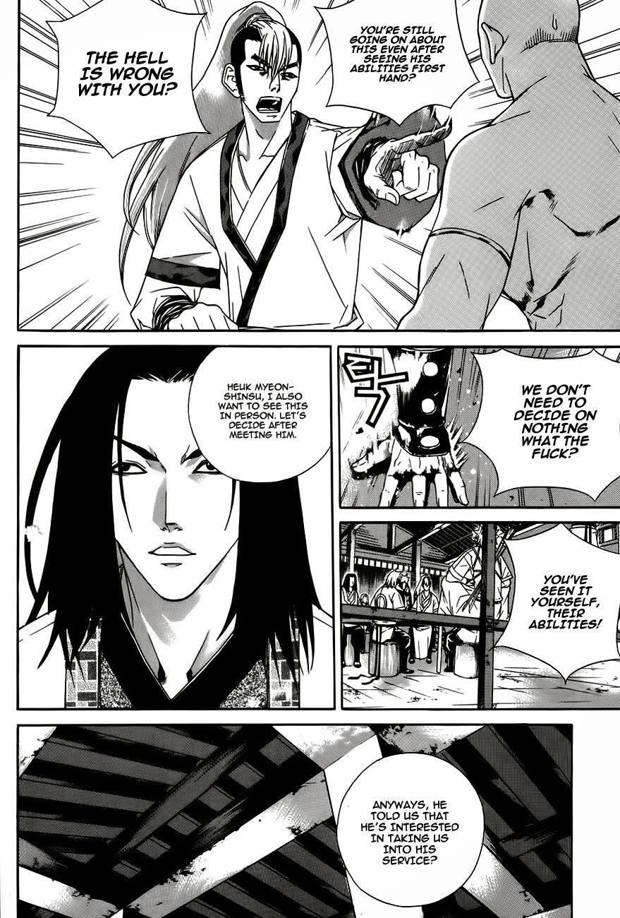 The Sword of Emperor Chapter 25 page 28 - Chapter 25