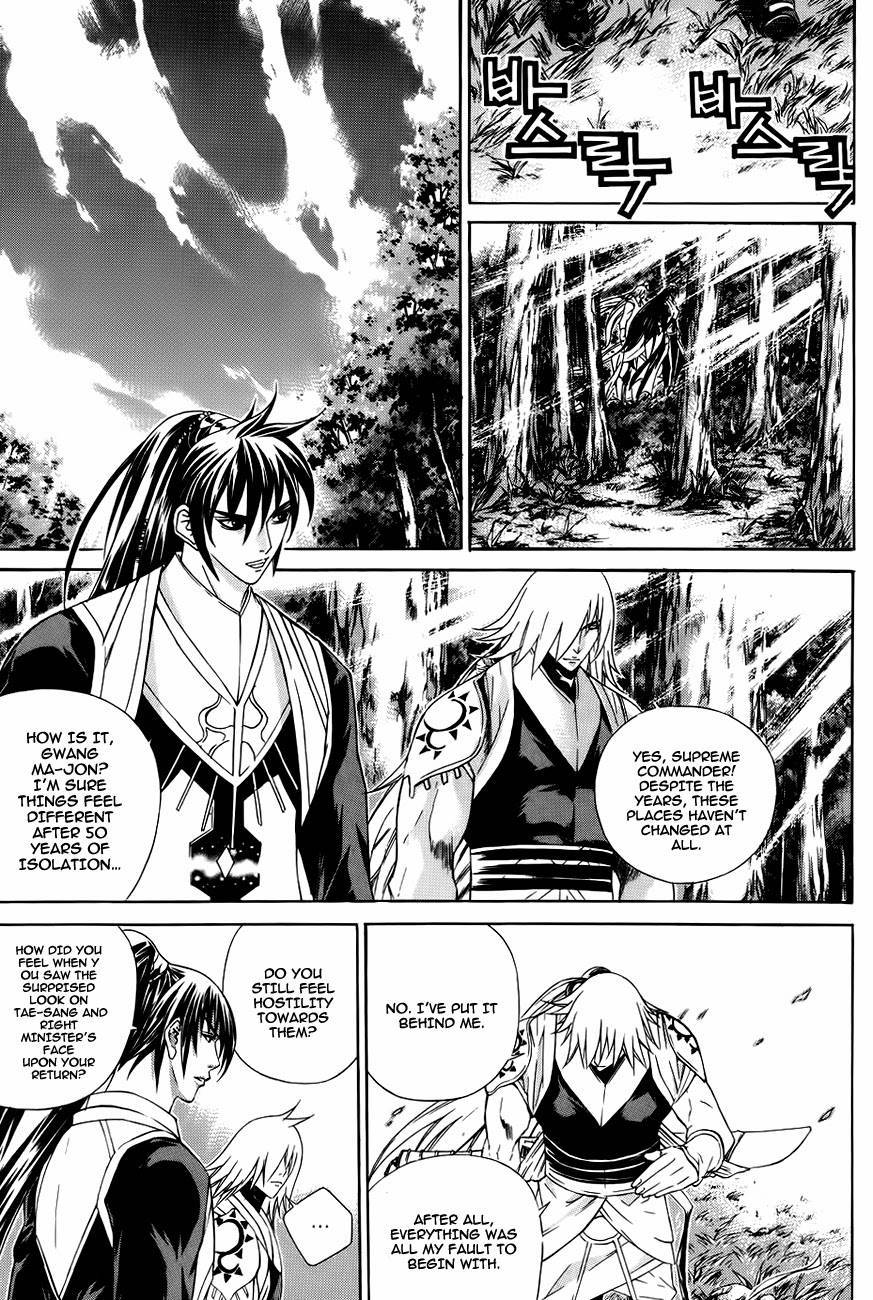 The Sword of Emperor Chapter 25 page 3 - Chapter 25