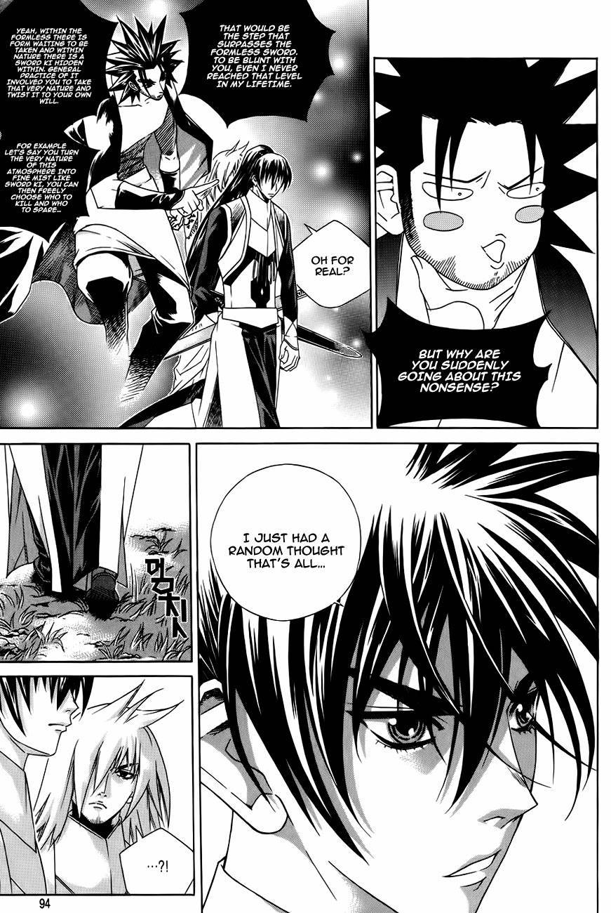 The Sword of Emperor Chapter 25 page 33 - Chapter 25