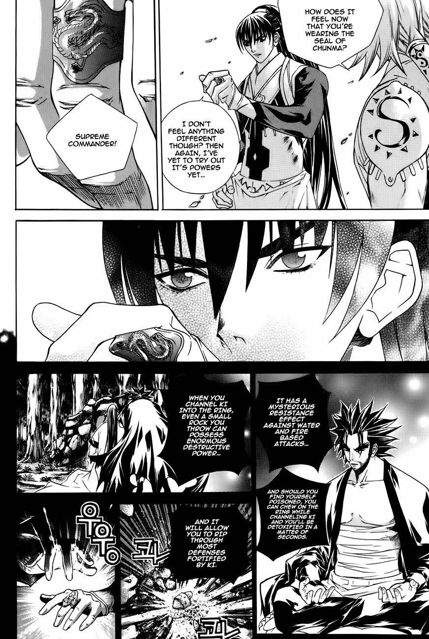 The Sword of Emperor Chapter 25 page 4 - Chapter 25