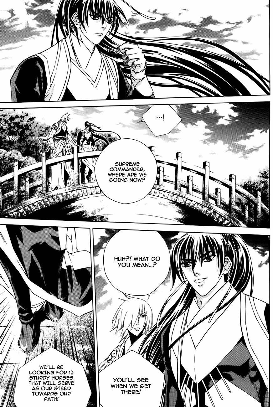 The Sword of Emperor Chapter 25 page 5 - Chapter 25