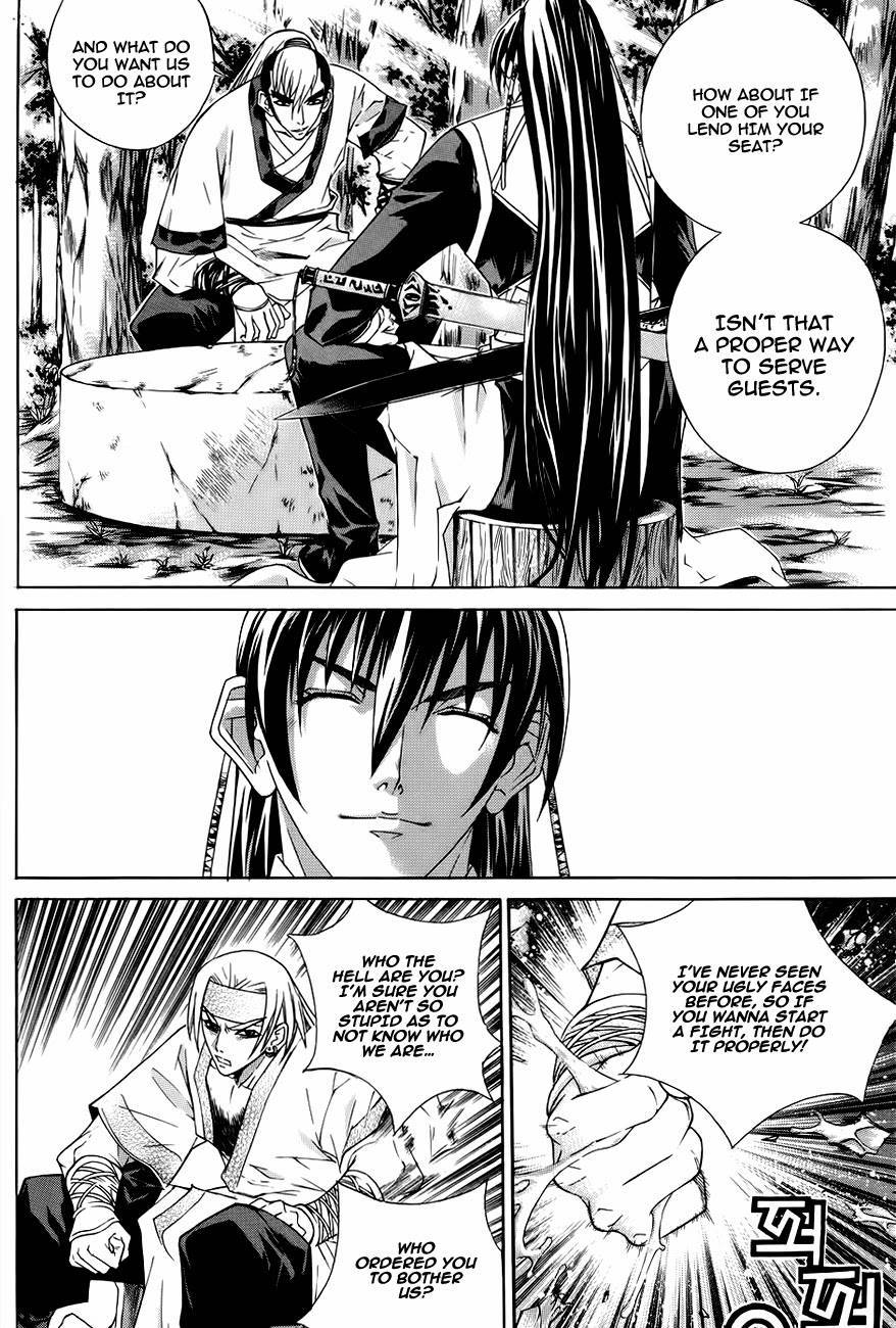 The Sword of Emperor Chapter 25 page 8 - Chapter 25