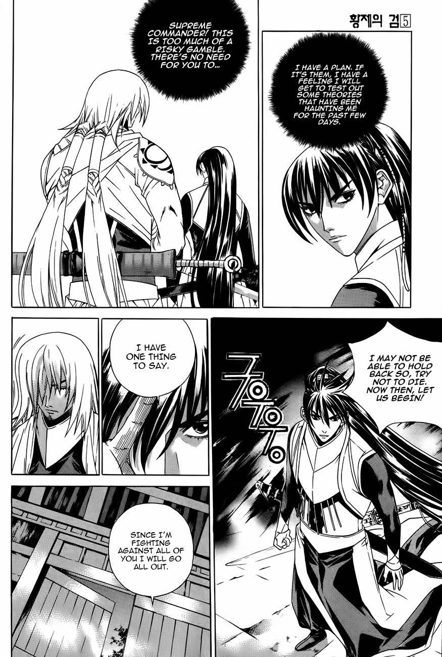 The Sword of Emperor Chapter 26 page 12 - Chapter 26