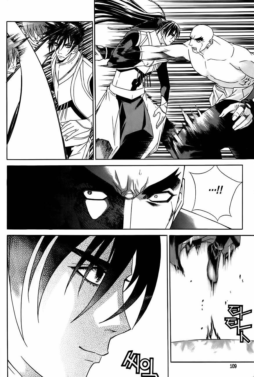 The Sword of Emperor Chapter 26 page 14 - Chapter 26