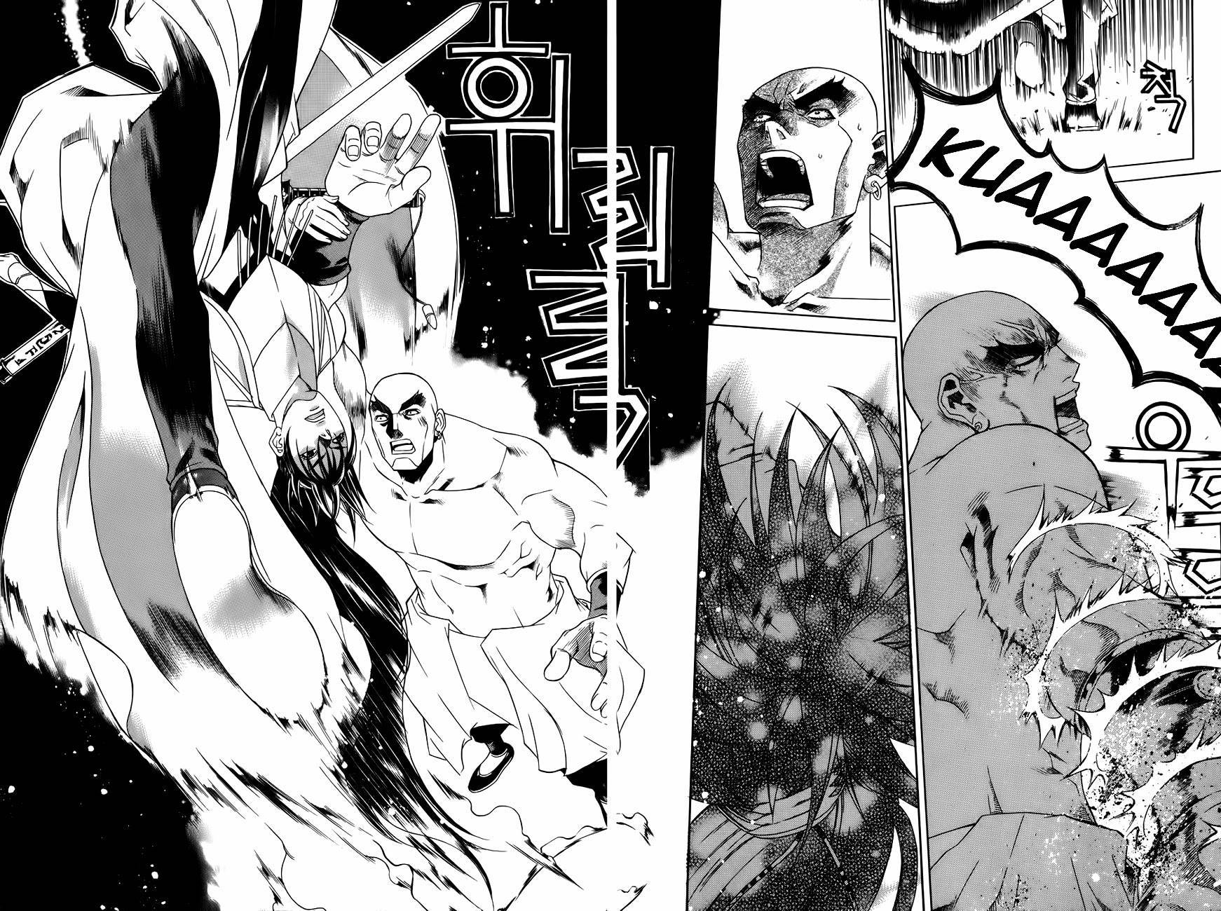 The Sword of Emperor Chapter 26 page 15 - Chapter 26