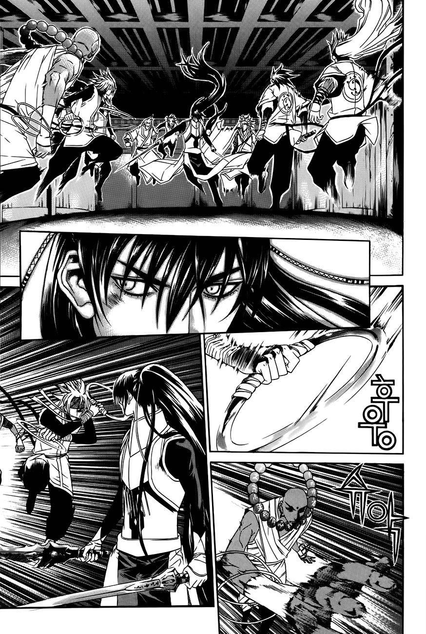 The Sword of Emperor Chapter 26 page 17 - Chapter 26