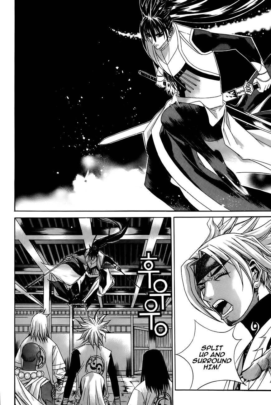 The Sword of Emperor Chapter 26 page 18 - Chapter 26