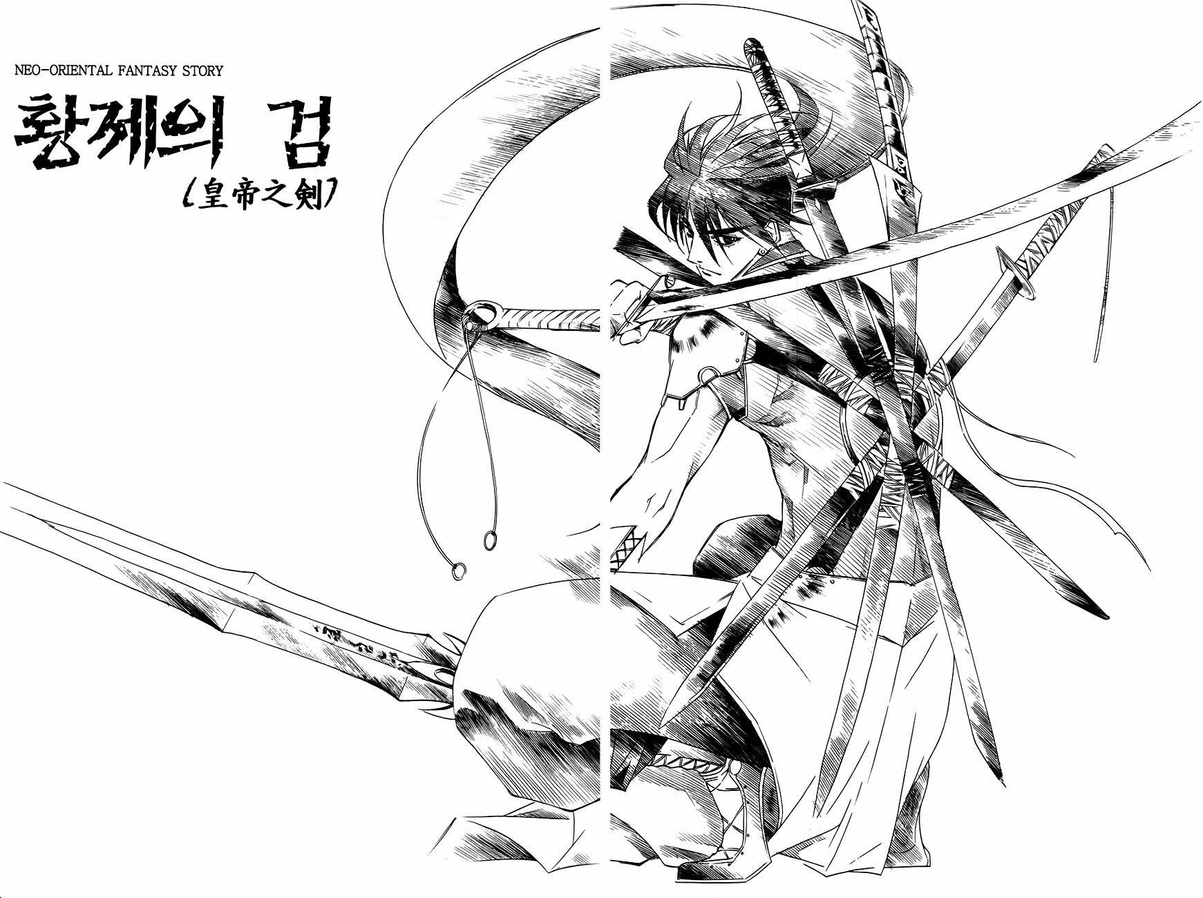 The Sword of Emperor Chapter 26 page 2 - Chapter 26