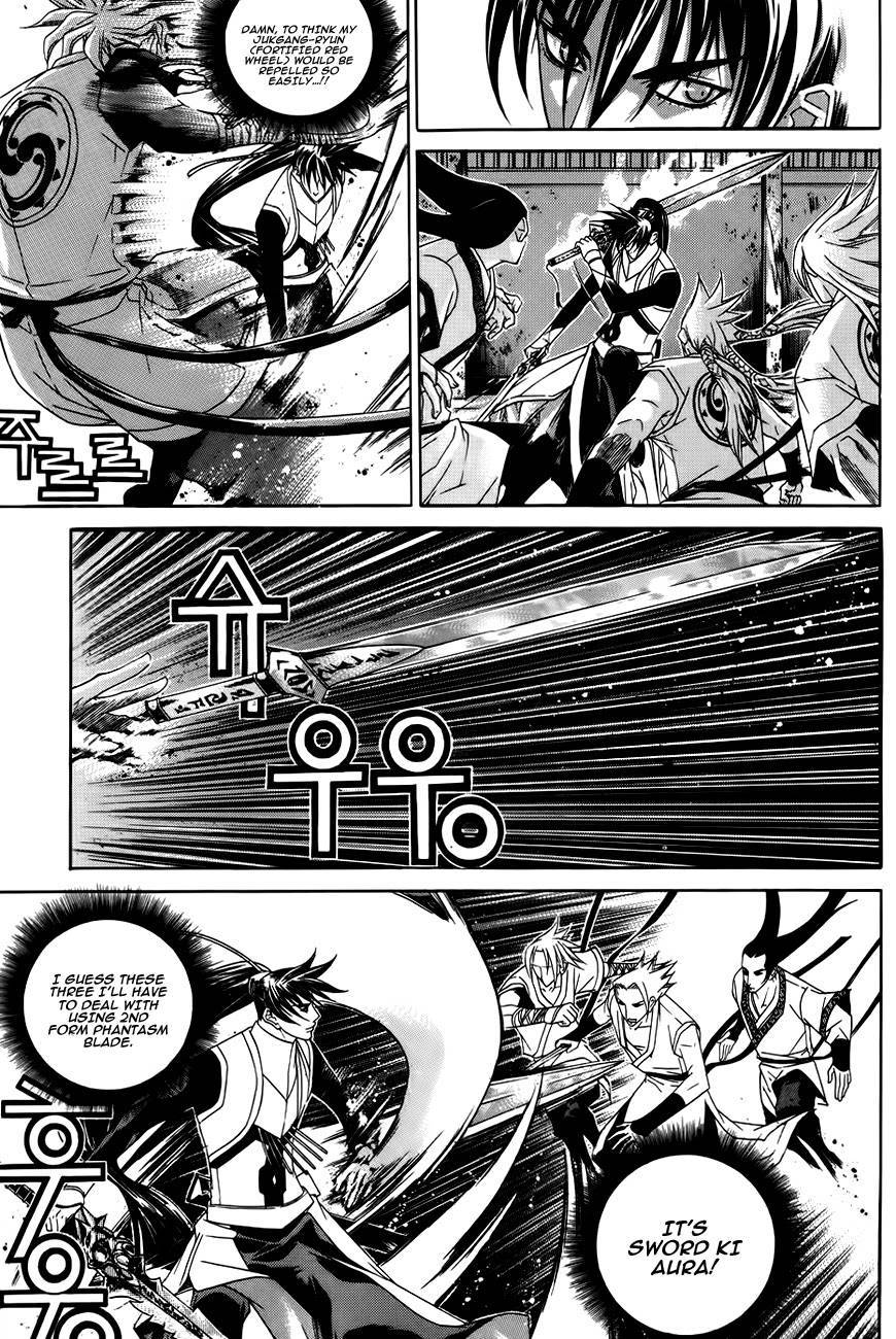 The Sword of Emperor Chapter 26 page 20 - Chapter 26