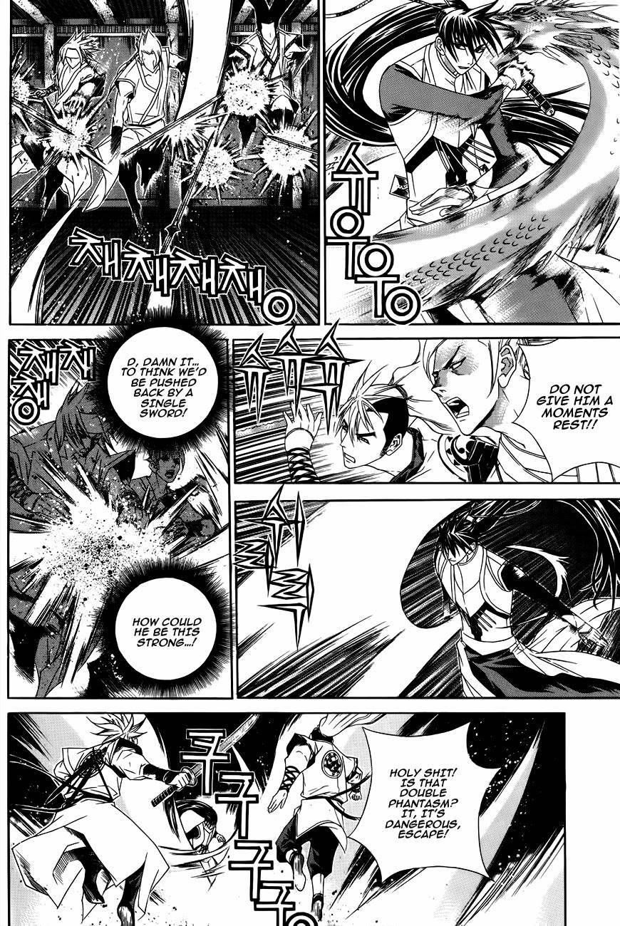 The Sword of Emperor Chapter 26 page 21 - Chapter 26
