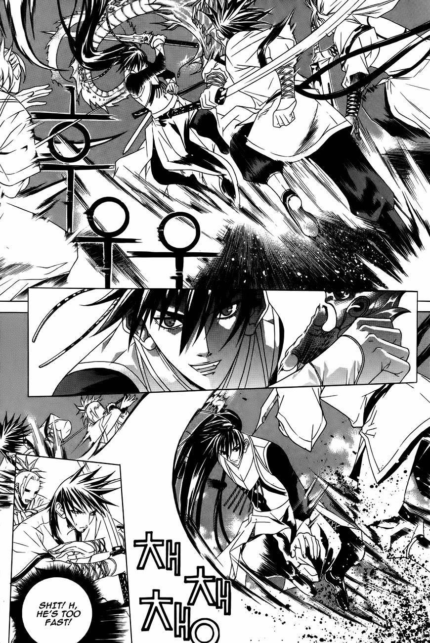The Sword of Emperor Chapter 26 page 24 - Chapter 26