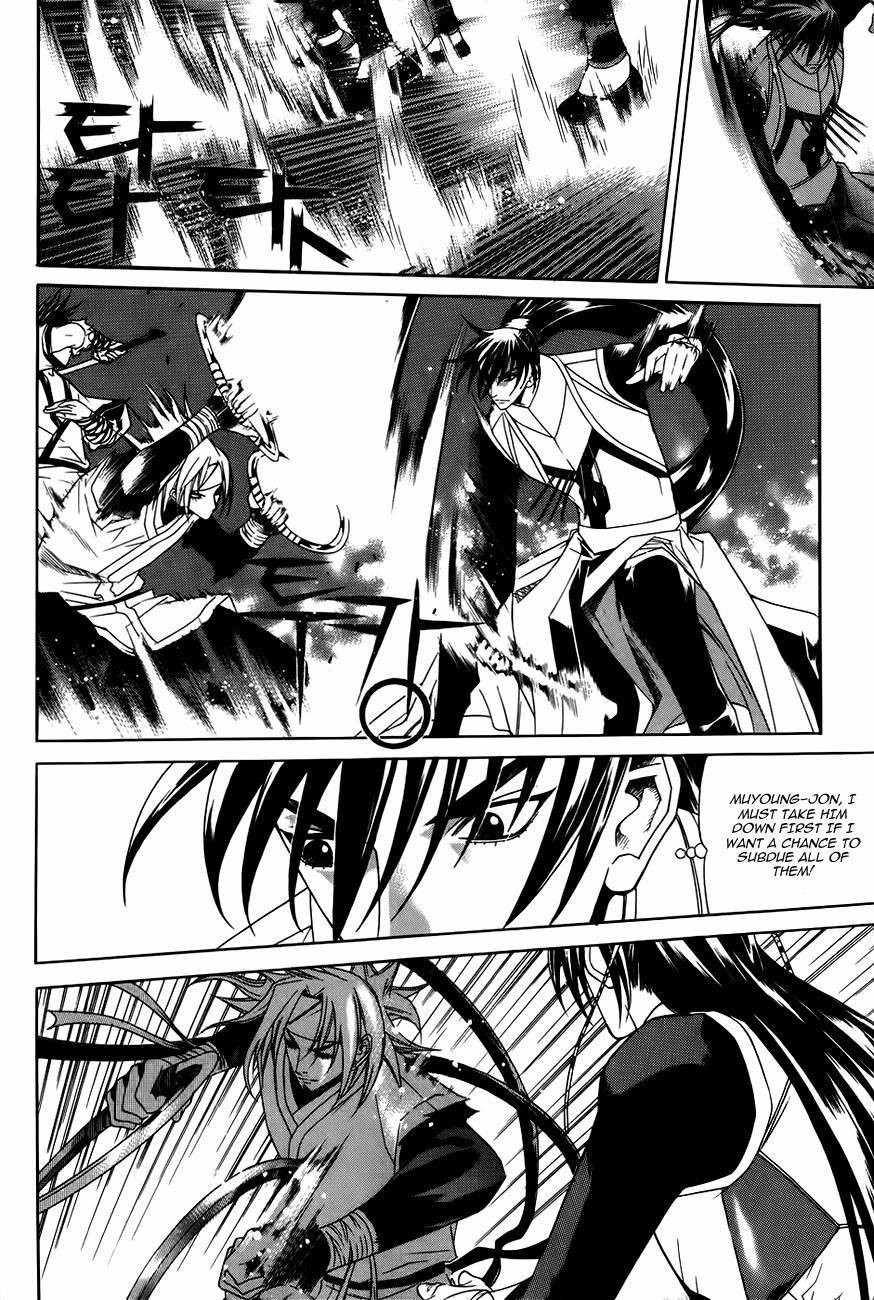 The Sword of Emperor Chapter 26 page 25 - Chapter 26