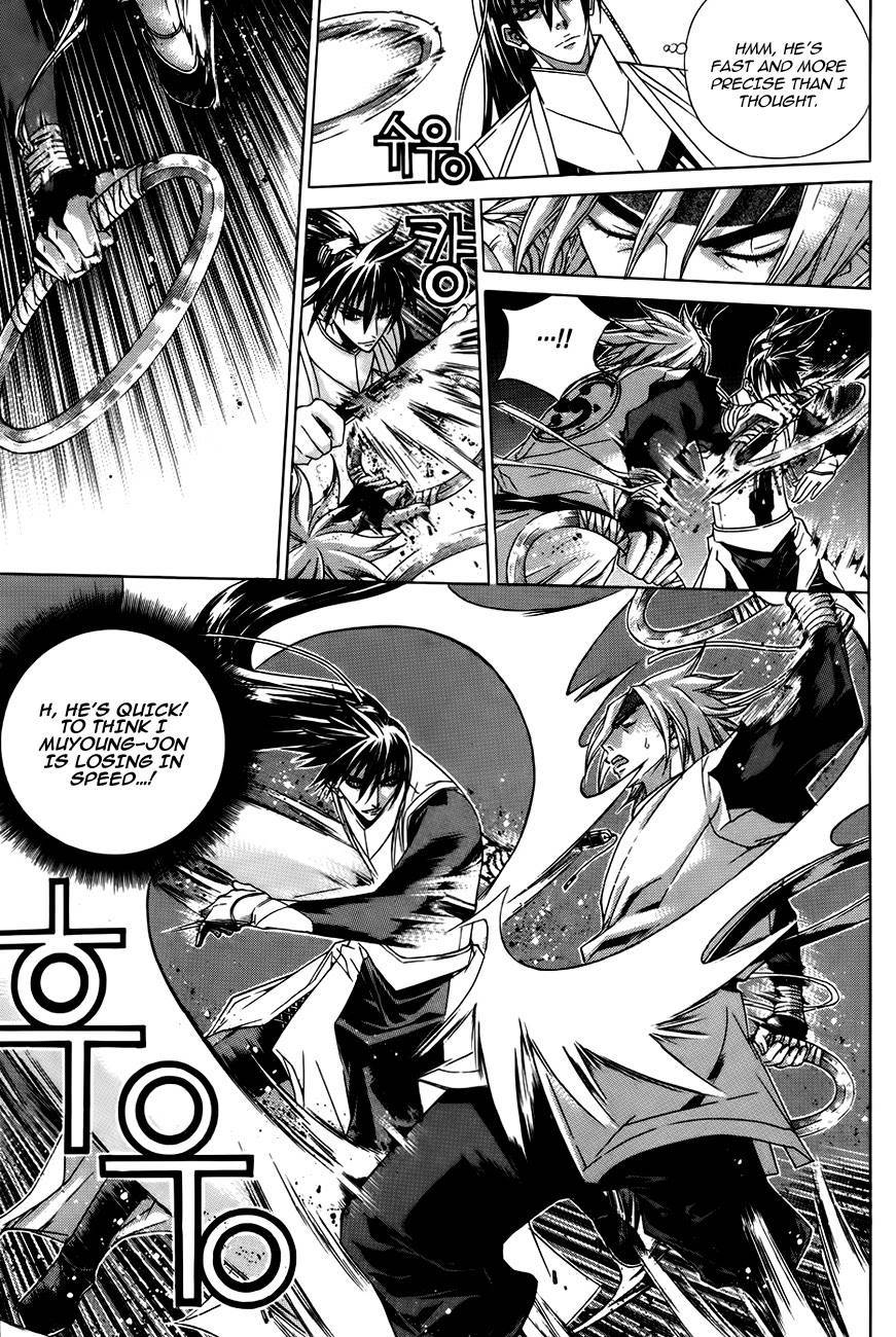 The Sword of Emperor Chapter 26 page 26 - Chapter 26