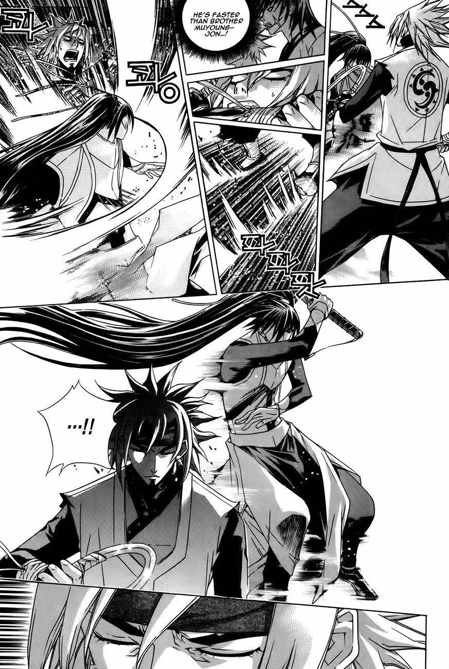 The Sword of Emperor Chapter 26 page 27 - Chapter 26