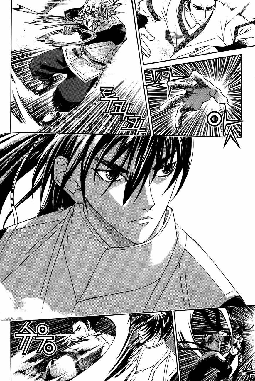 The Sword of Emperor Chapter 26 page 29 - Chapter 26