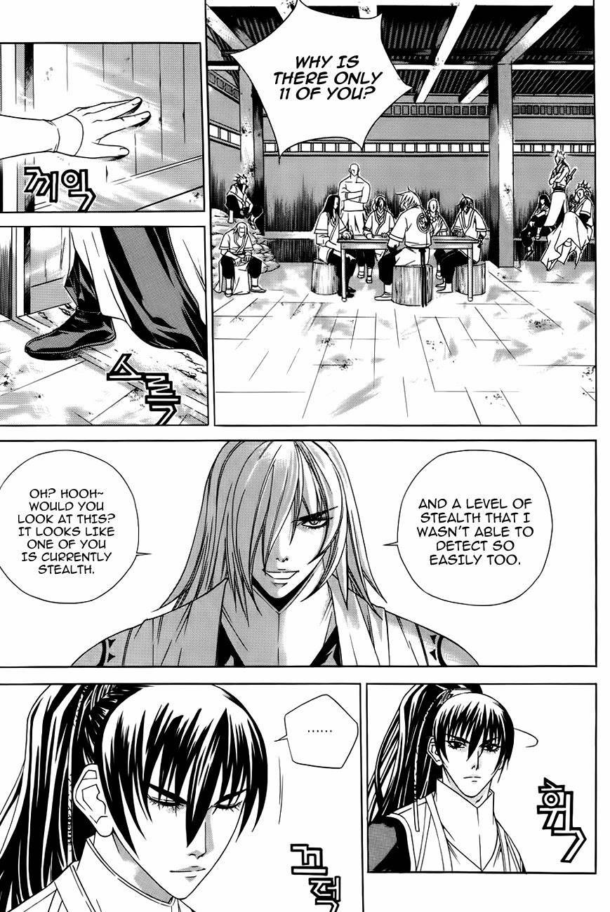The Sword of Emperor Chapter 26 page 3 - Chapter 26
