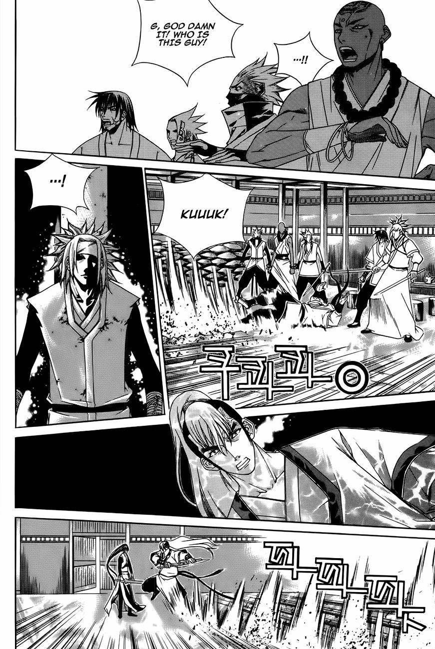 The Sword of Emperor Chapter 26 page 33 - Chapter 26