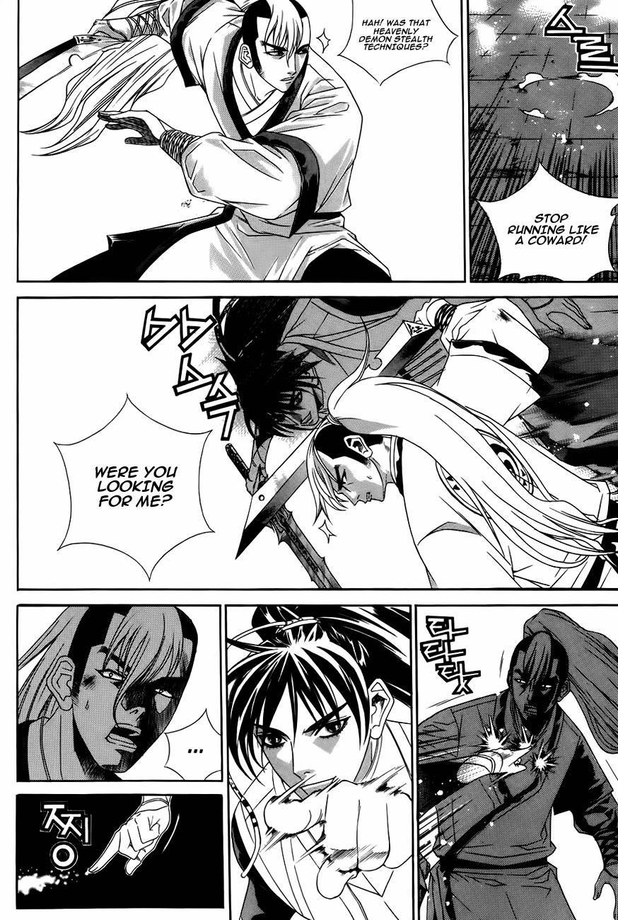 The Sword of Emperor Chapter 26 page 35 - Chapter 26