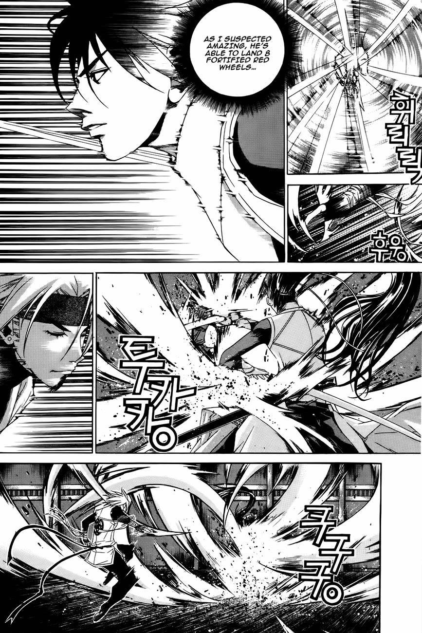 The Sword of Emperor Chapter 26 page 39 - Chapter 26
