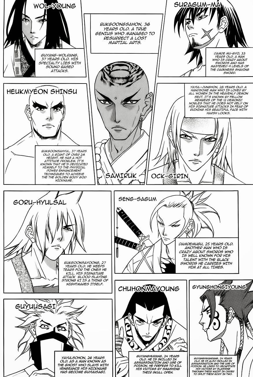 The Sword of Emperor Chapter 26 page 4 - Chapter 26