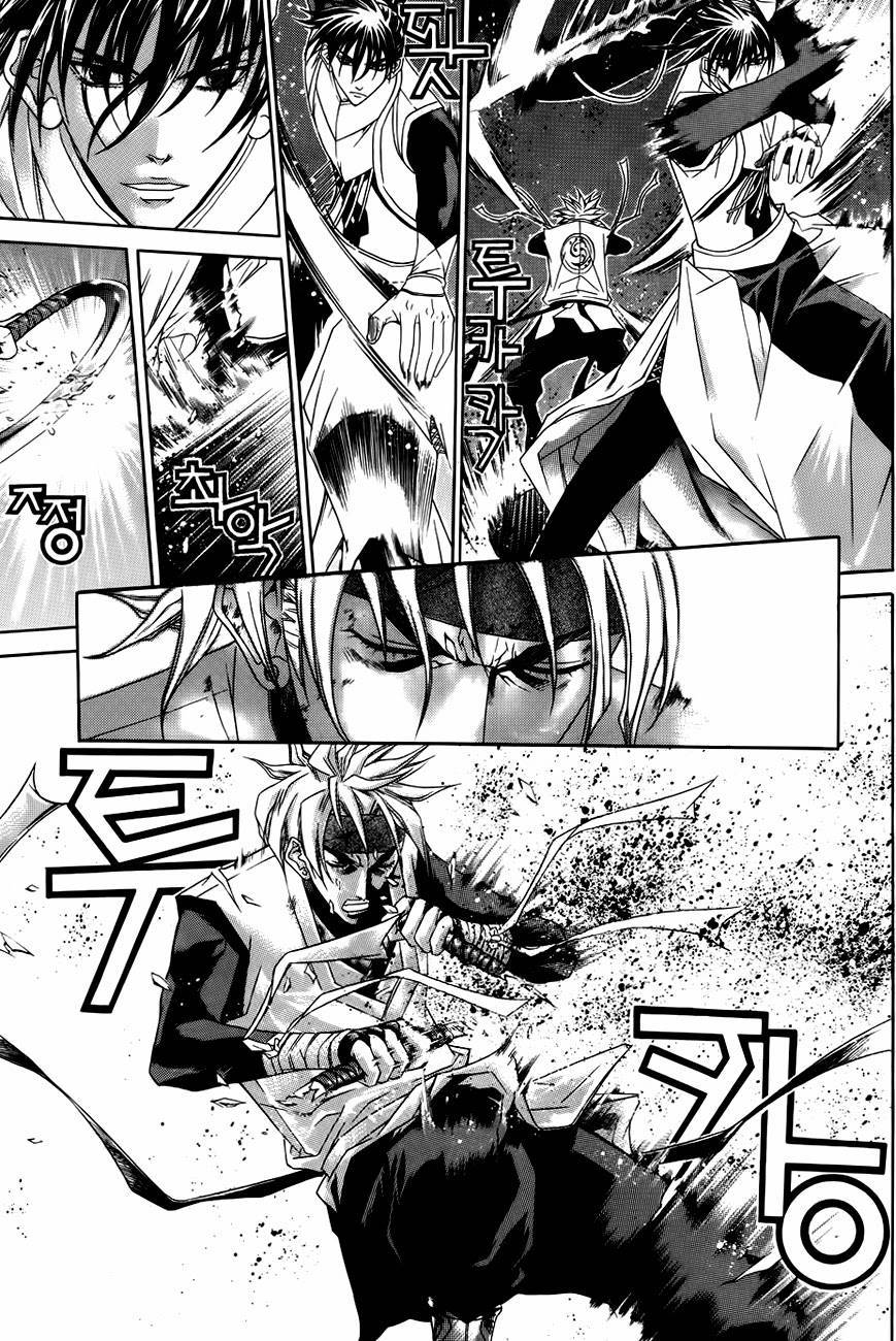 The Sword of Emperor Chapter 26 page 41 - Chapter 26