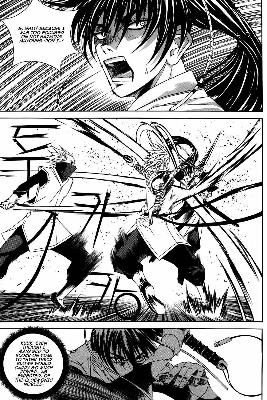 The Sword of Emperor Chapter 26 page 43 - Chapter 26