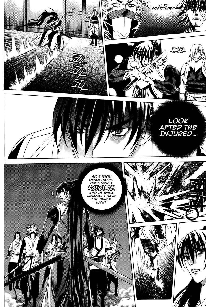 The Sword of Emperor Chapter 26 page 44 - Chapter 26