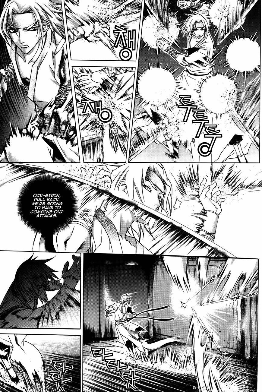 The Sword of Emperor Chapter 26 page 45 - Chapter 26