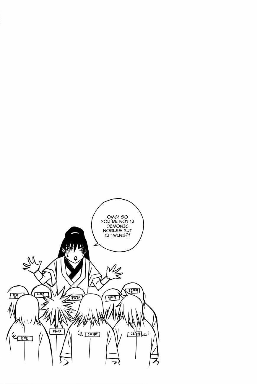 The Sword of Emperor Chapter 26 page 47 - Chapter 26