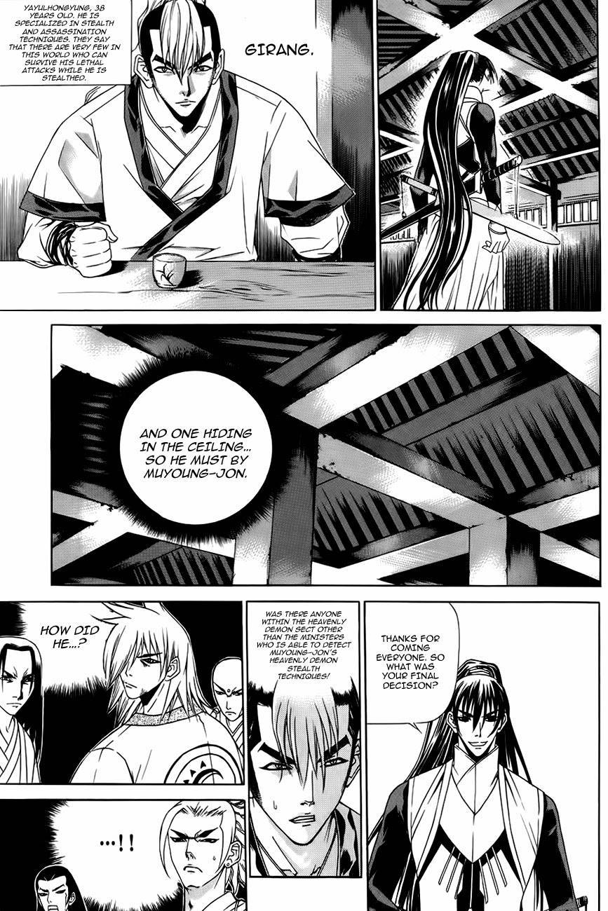 The Sword of Emperor Chapter 26 page 5 - Chapter 26