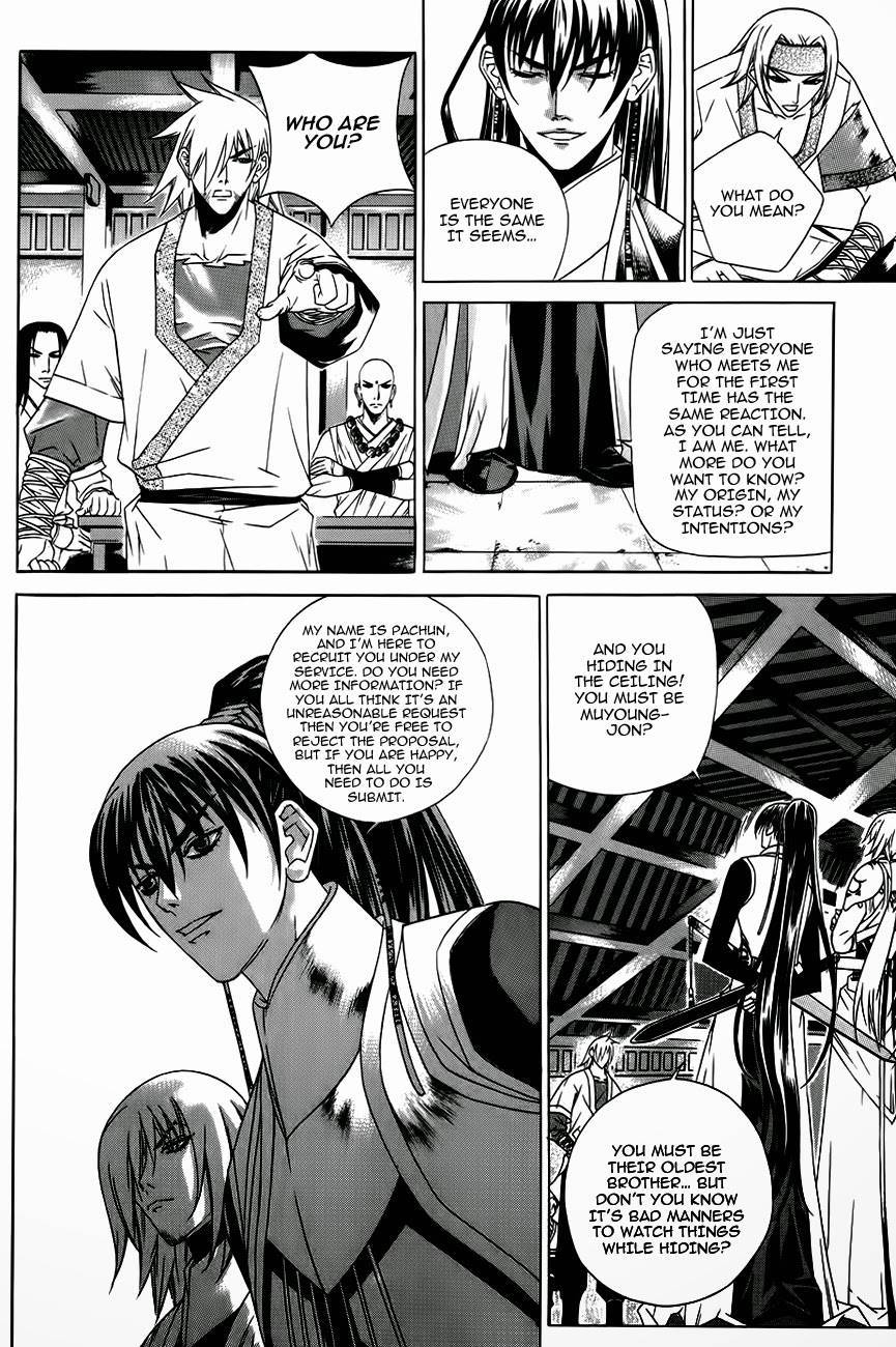 The Sword of Emperor Chapter 26 page 6 - Chapter 26