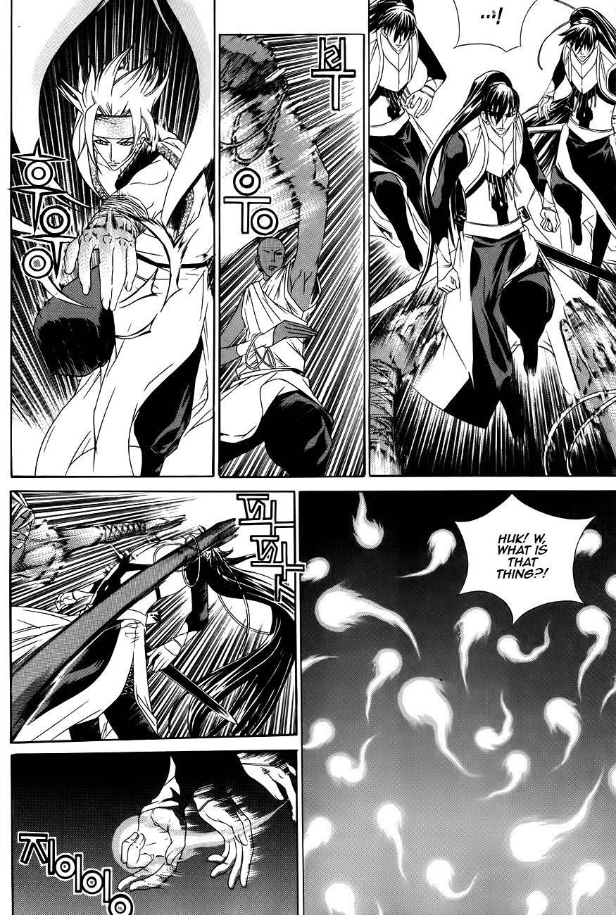 The Sword of Emperor Chapter 27 page 11 - Chapter 27