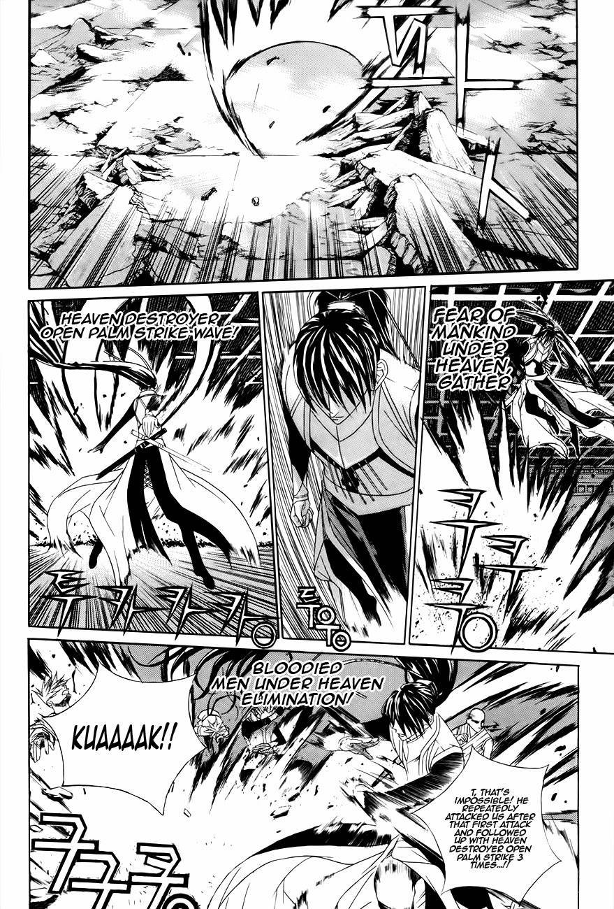 The Sword of Emperor Chapter 27 page 17 - Chapter 27