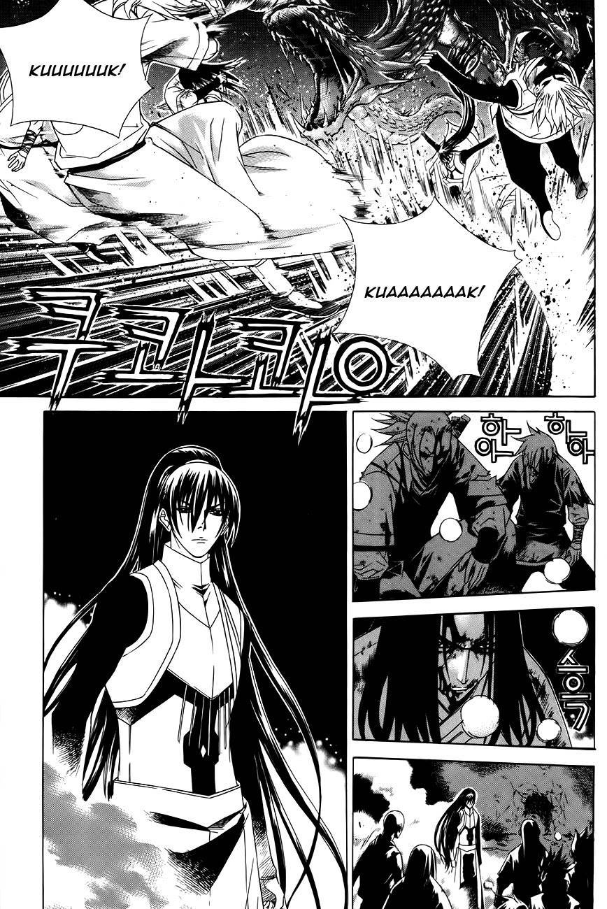 The Sword of Emperor Chapter 27 page 22 - Chapter 27